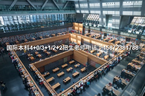 QA3+1项目名额多少名单了解k8凯发网站2024四川大学S(图2)