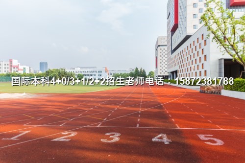 QA3+1项目名额多少名单了解k8凯发网站2024四川大学S(图4)