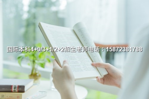 QA3+1项目名额多少名单了解k8凯发网站2024四川大学S(图5)