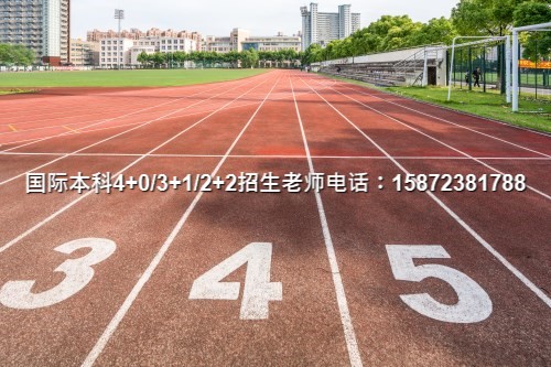 QA3+1项目名额多少名单了解k8凯发网站2024四川大学S(图6)